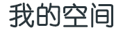 保靖县新闻网
